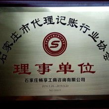 五指山名杰房地产 深耕山城品质，筑就美好生活