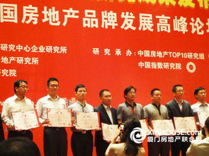 融信集团稳步前行 荣膺省市房地产公司品牌价值TOP10