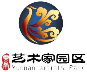 云南艺术家园 在苍洱之间，构筑艺术与生活的诗意栖居